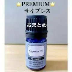 わたりゅー様 リクエスト 4点 まとめ商品　精油　アロマオイル
