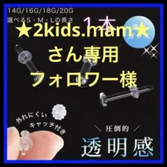 2本S/M/Lアレルギーフリー透明ボディガラスピアスリテーナーバーベルスタッドy