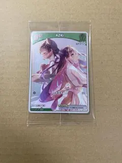 AZKi P NewEP 完全生産限定コンプリート盤 hBP01-044 ホロカ