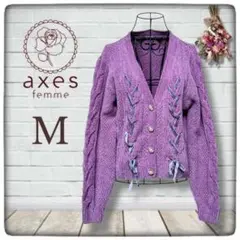 新品 axes femme モールヤーン ニット カーディガン　森ガール　姫系