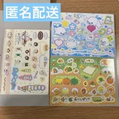 San-X ジャンボシールダス　3点セット