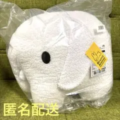 ブルーナアニマル　特大サイズぬいぐるみ　ゾウ　もこもこver.