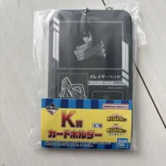 僕のヒーローアカデミア　一番くじ　イレイザーヘッド カードホルダー K賞