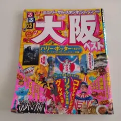 Item thumbnail for item feaaad2b-ac9e-4b51-9fc2-cd89ae68505f