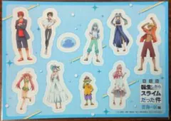 転生したスライムだった件　映画　蒼海の涙　入場特典　ステッカーシール