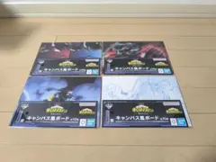 一番くじ ヒロアカ 幸せの上に I賞 キャンバス風ボード 4枚セット