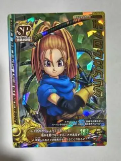 2026年最新】グリンガムのムチ モンスターバトルロードの人気アイテム