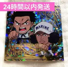 ワンピース大海賊シールウエハース　LOG.11 ガープ クザン SEC