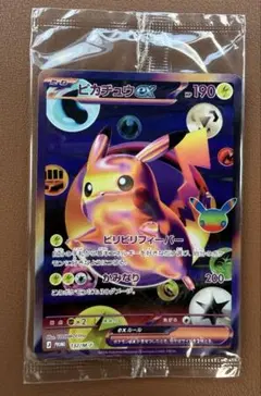 ポケモンカード ピカチュウex プロモ 132/M-P - メルカリ