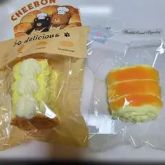 スクイーズ　チーボンとバブルランドセット