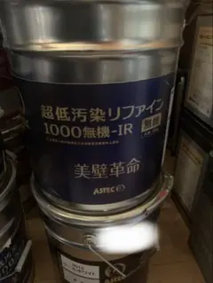 ASTEC 無機REVO1000 ミストグリーン 15kg - メルカリ