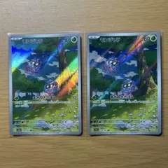 2026年最新】Pokemon Card Game カード名：モンジャラ ポケモンカード