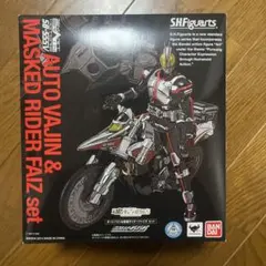 S.H.Figuarts 仮面ライダーファイズ&オートバジンセット　開封品