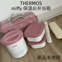 新品未使用 サーモス ミッフィー 保温お弁当箱 フードコンテナスプーン セット