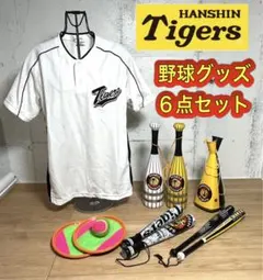 若鷹ガチャ スーパーレア ラミネートキャラクターパネル 大津亮介選手