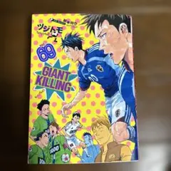 2026年最新】青年漫画の人気アイテム - メルカリ