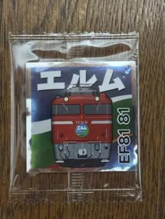 2025年最新】鉄シールウエハースの人気アイテム - メルカリ