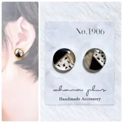 No.1906 ハンドメイドアクセサリー レジンピアス イヤリングのサムネイル