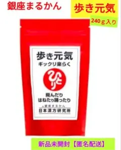 ☆みな様 ご専用商品☆銀座まるかん ひとりさん青汁 箱入り新品未開封 