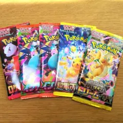 ポケモンカード4種5パックセット