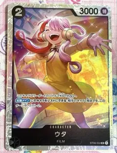 2026年最新】ST08-002 ウタ ワンピースカードの人気アイテム - メルカリ