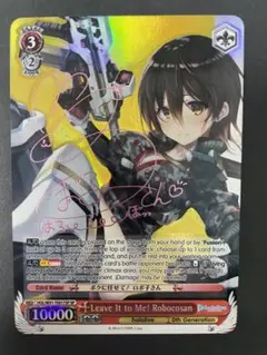 【美品】ボクに任せて！ロボ子さん　SP 2025年最新】ロボ子さん spの人気アイテム - メルカリ