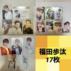 福田歩汰 トレカ リミスタTicktack サイン Tick-Tack 福田歩汰 直筆サイン CD DXTEEN - メルカリ