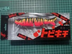 2026年最新】トビキチの人気アイテム - メルカリ