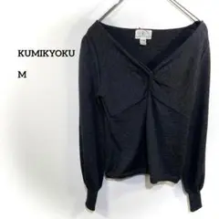 KUMIKYOKU ダークグレー Vネック トップス サイズ2 b130③