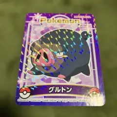 丸美屋　ポケモン　カレー　グルトン　08のサムネイル