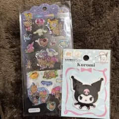 サンリオ ドロップジェリーシール ＆ クロミ ワッペン セット