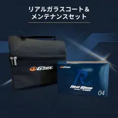 値下げしました】Gzox リアルガラスコートR 電子施工証明書20部 - メルカリ