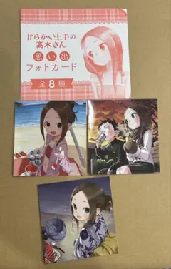 2025年最新】からかい上手の高木さん カードの人気アイテム