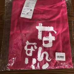 マモ マモギャ R指定 Tシャツ XLサイズ 新品未使用品 限定商品 - メルカリ
