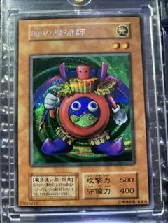 2026年最新】時の魔術師 シークレットの人気アイテム - メルカリ