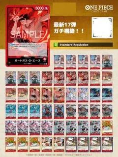 ワンピースカード 優勝構築 赤青ルーシー デッキ 全51枚 - メルカリ