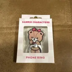 即購入可❣️大人気❣️string ting カワイイ イン ザ スカイ
