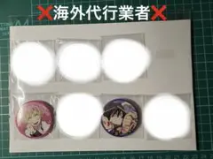 ⚔️鬼滅の刃⚔️　関係者記念本　柱稽古編　缶バッジ　甘露寺蜜璃　伊黒小芭内