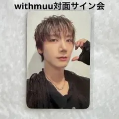 WayV Vision Wings withmuu 対面サイン会 トレカ テン