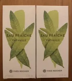 【新品 未開封】イヴ ロシェ オーフレッシュ ヴァーベナ×2