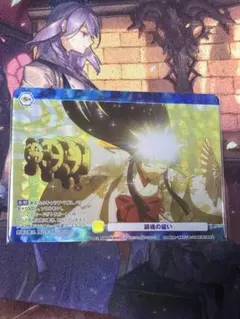 2026年最新】結界師カードバトルの人気アイテム - メルカリ