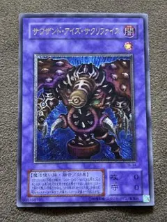 2026年最新】サクリファイスレリーフの人気アイテム - メルカリ