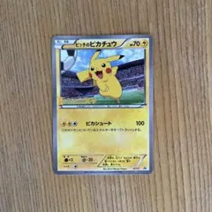 ピッチのピカチュウ P Jリーグ対象試合観戦配布 キラ XY-P - メルカリ
