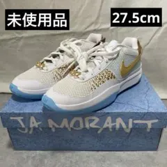 2026年最新】nike ja1 epの人気アイテム - メルカリ