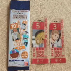 ハイキュー!!　ブックマークコレクションVol.2