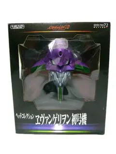 2025年最新】eve フィギュアの人気アイテム - メルカリ