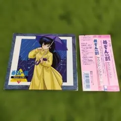 めぞん一刻」サウンド・シアター～TVドラマCDシリーズ9 - メルカリ