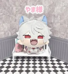 やま様