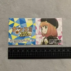 ナツコミ2025　特典　限定　ツインステッカー　スパイファミリー