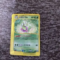 ポケモンカードe